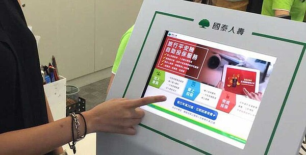 金管會宣布,2021年起旅平險不含醫療部分,費率調降10%。圖/中時電子報資料照片