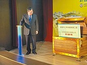 施工團隊出爐　桃美館2024年完工