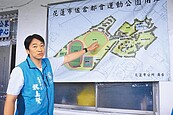 遷葬延宕30年　佐倉公墓化身公園