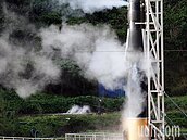 對火箭太消極　太空中心預算遭凍結5%