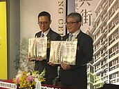 管制房市有三招　花敬群：由院方做最後決定