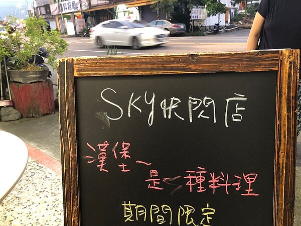 台東／長濱、成功1-3-2