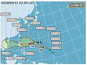 今年最強颱出現！　吳德榮：天鵝創颱風史增強最快紀錄