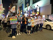 跨性別遊行今晚登場　近千人高喊「我的性別我做主」