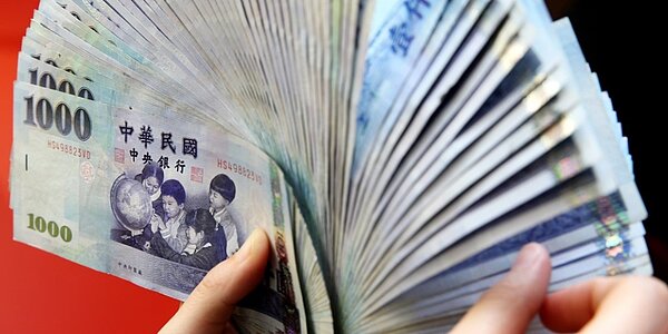 新台幣。圖/本報資料照片