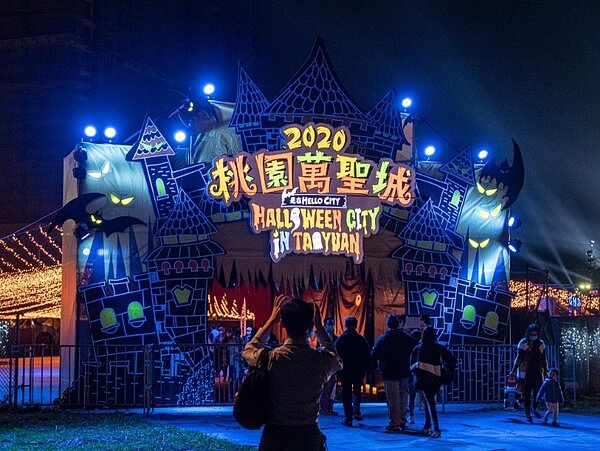 從今日起至11月8日止,桃園舉辦萬聖節光雕秀。圖/桃園市政府提供