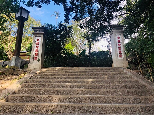 北投兒童樂園被列為暫定古蹟。圖/北市府提供