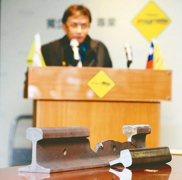 台鐵斷軌案初步檢討報告,強調要檢討通報機制,並同意爭取購置超音波探傷車。圖為運安會調查報告。本報資料照片