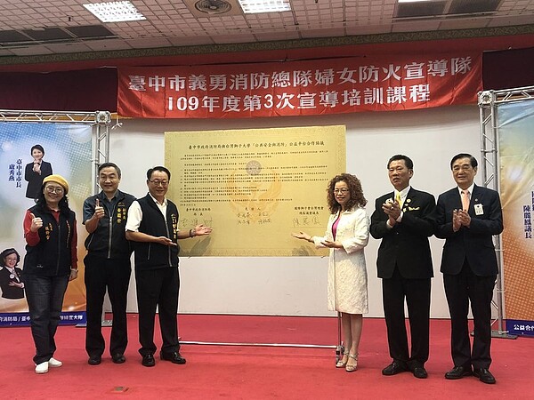 台中市消防局與台灣獅子大學簽訂線上平台合作協議。圖/台中市政府提供