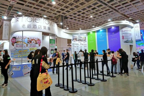 2020年ITF台北國際旅展落幕，老爺酒店集團受惠國旅需求帶動住宿券狂賣，現場4天加計線上旅展業績累計達近1.88億元、年增達1.45倍。（林資傑攝）