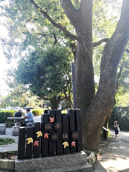 台北陽明山圖４－１－6