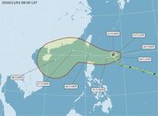 「閃電」颱風路徑曝光　南台灣周五、周六恐受影響