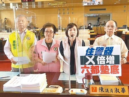 台中市議員蕭隆澤、邱素貞、陳淑華、謝明源（左起），昨天質詢要求消防局在最短時間內，將住宅場所火災警報器設置比例達80％以上。（陳世宗攝）