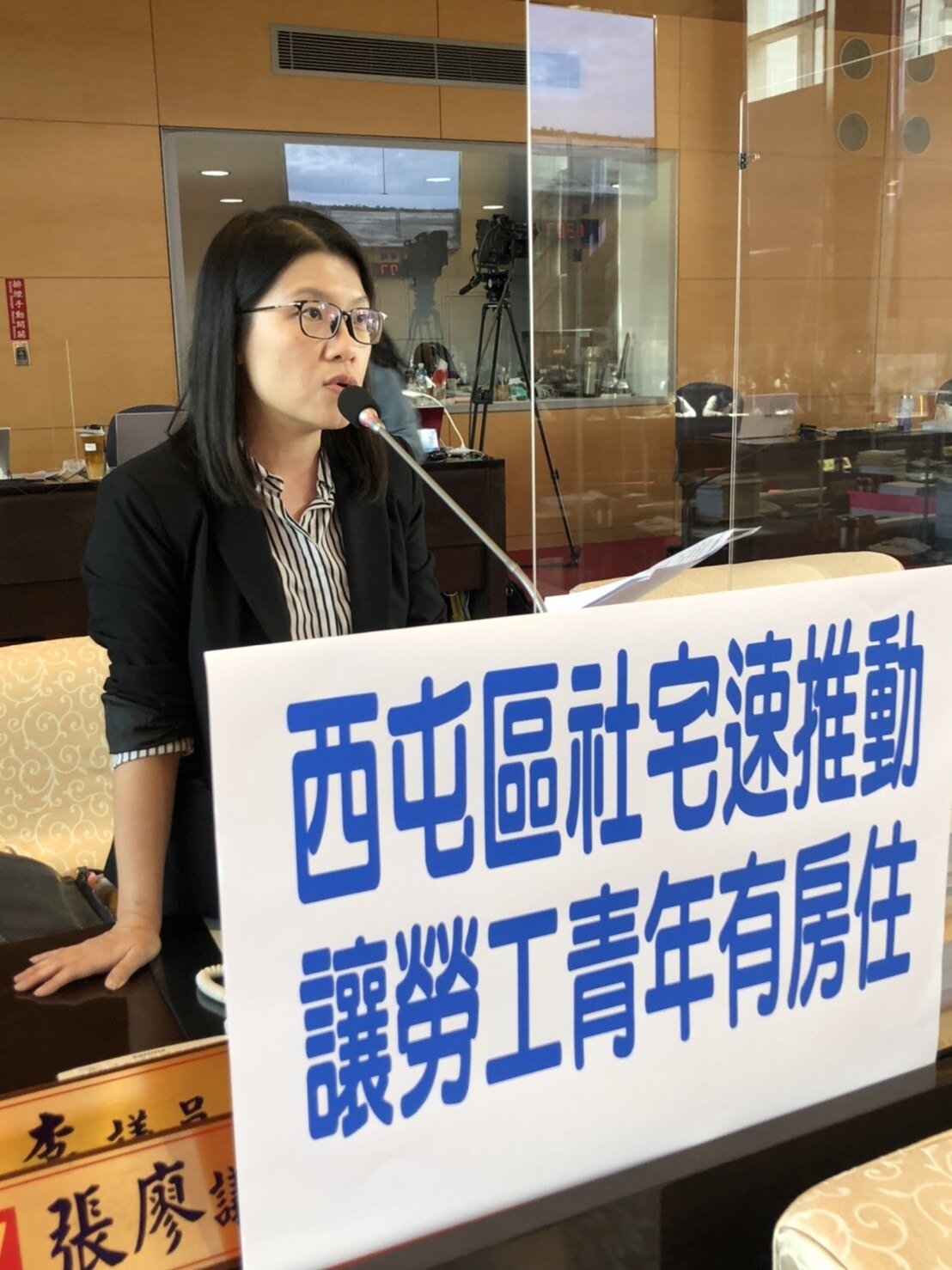 市議員張廖乃綸要求市府加速興建西屯區社會住宅。記者陳秋雲/攝影