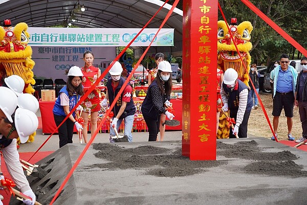 中市自行車驛站建置工程開工。圖／台中市府提供