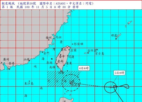 今年第20號颱風閃電，氣象局上午8時30分發布海上颱風警報。圖／取自氣象局網站