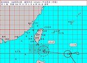 閃電颱風發海警！路徑續偏北不排除陸警　兩地防豪雨
