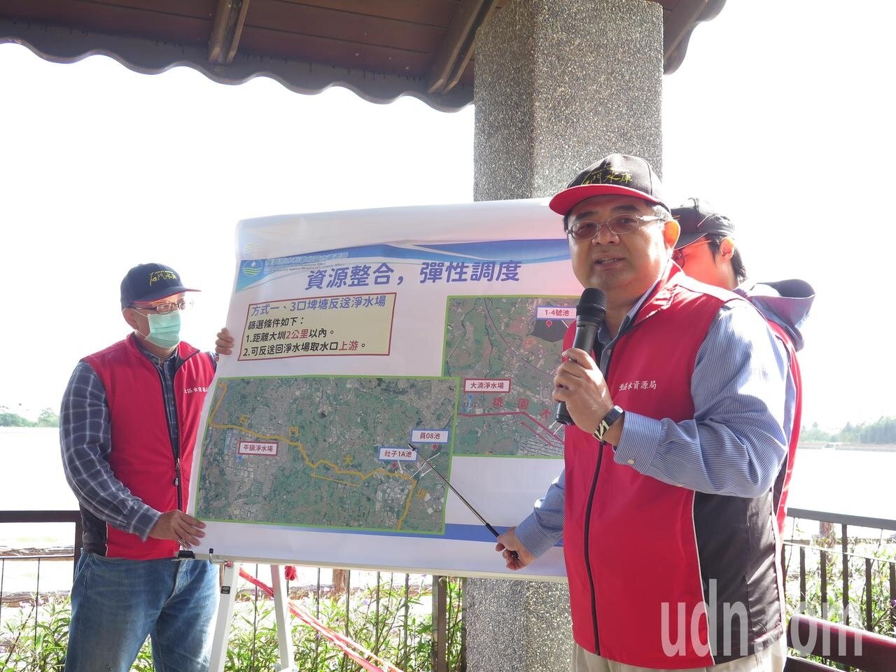 經濟部水利署北區水資源局斥資900萬元運用桃園區1-4號埤塘進行反向供水任務,課長蔡秉儒簡報說明。記者張裕珍/攝影