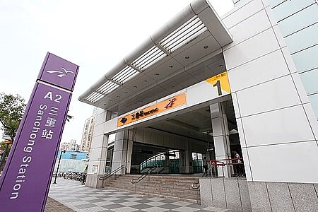 捷運三重站附近區開發域早、生活機能完善,周邊房價高。圖/取自維基百科