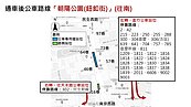 重慶北路公車專用道南延　11月7日通車
