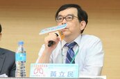 台灣搶要新冠肺炎疫苗　感染科專家警告接種後兩大隱憂