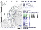 台東海域02：36地震　規模5.4