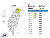 颱風可能接力形成　北北基大雨！吳德榮：北部濕涼到周三　