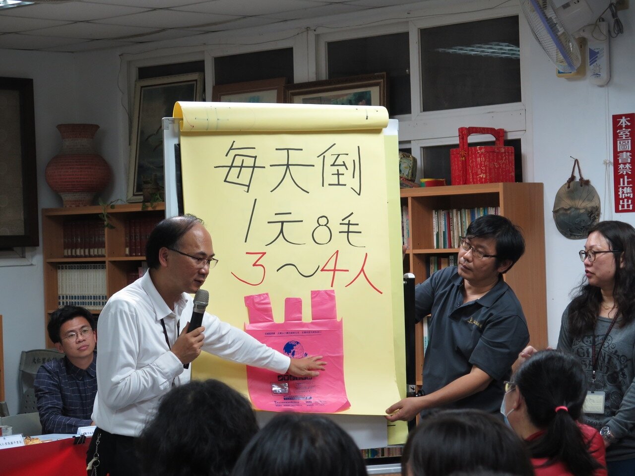 桃園市擬推動垃圾處理費隨袋徵收政策,市府環保局辦多場說明會,讓民眾了解隨水徵收與隨袋徵收的差異。記者張裕珍/攝影