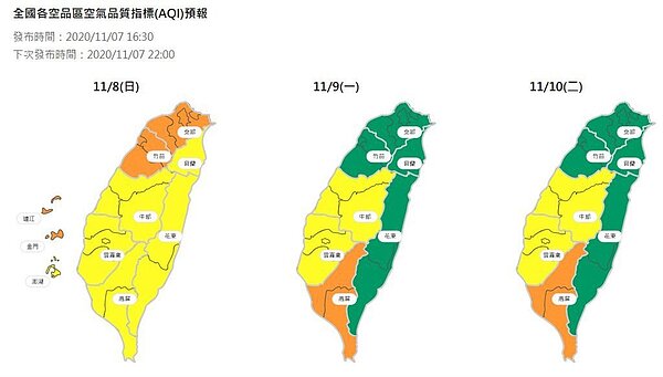 境外空污來襲！環保署指出，今（8）日受東北風影響，將挾帶境外污染物，影響範圍包括北部地區及離島。圖／取自環保署空氣品質監測網頁

