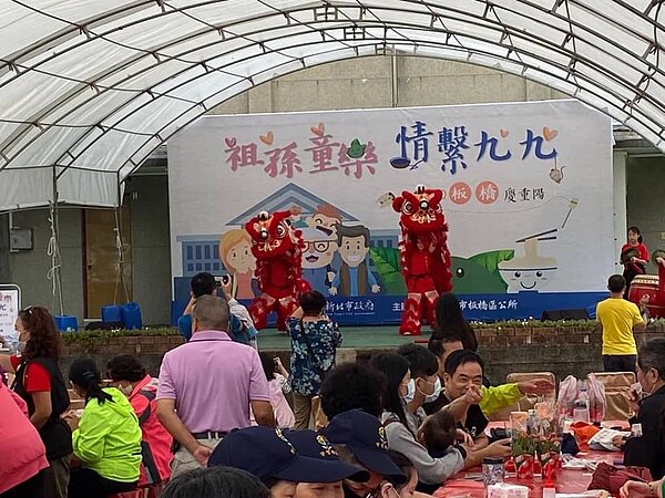 板橋重陽節慶祝活動