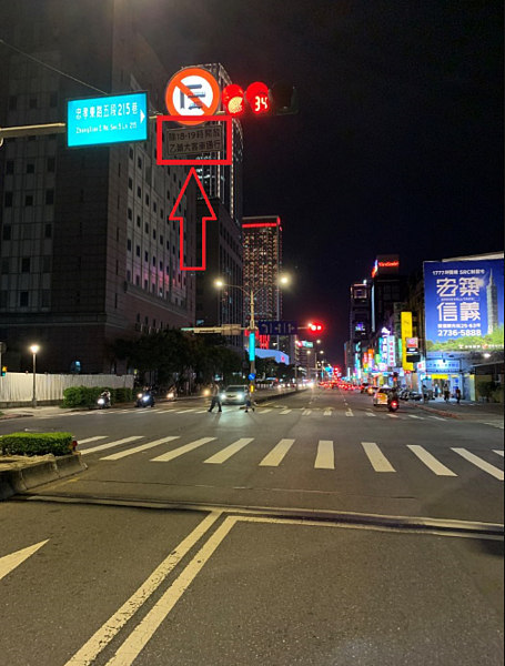 議員質疑,內照式交通標誌故障頻率高,夜間「失明」的標誌難辨識,恐影響交通安全。圖/北市議員楊靜宇辦公室提供