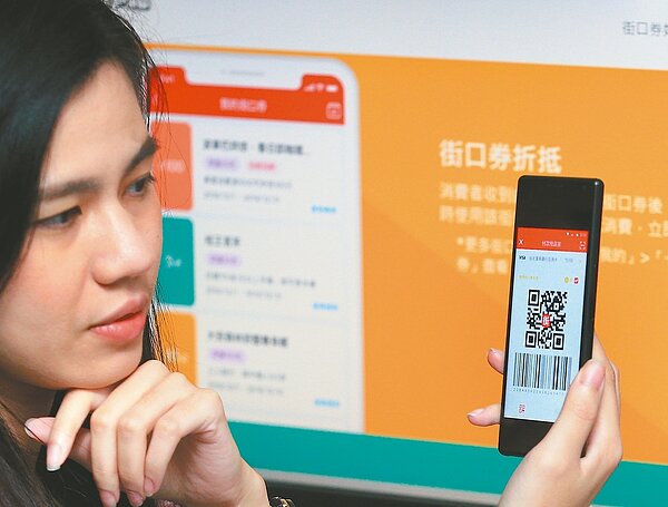 立院財委會昨天審議「電子支付機構管理條例修正草案」,預計民眾最快明年上半年就可以享受到新的電子支付服務。圖為設計畫面。記者陳正興/攝影