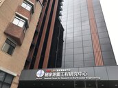 潤泰捐5億元加蓋7層　國震中心耐震力增5成