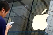 蘋果暫停與和碩新業務合作　鴻海、緯創有望接iPhone轉單
