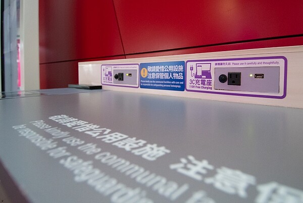 機捷沿線站點設有3C充電服務。圖/桃園市政府提供