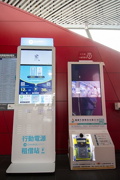 機捷沿線站點新增行動電源租借站。圖/桃園市政府提供