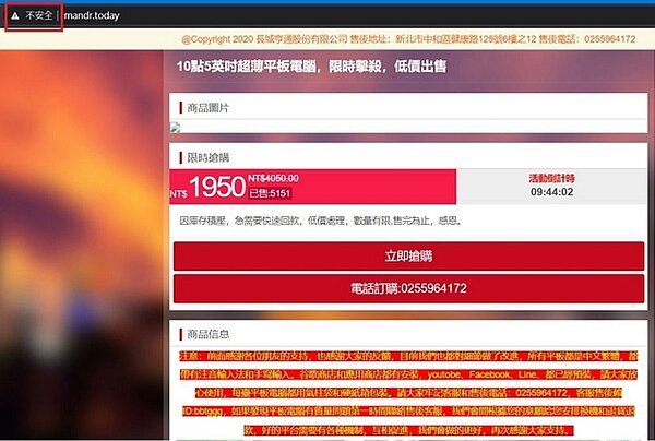 雙11狂歡購物節將至，消費者要小心網購詐騙。圖／新北市政府法制局提供