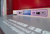 機捷A18站多了新設施！可以無線充電還能借行動電源