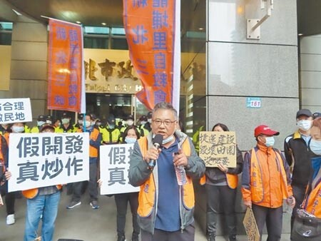 三峽龍埔地區居民不滿農地被徵收給建商蓋房，10日到市府抗議，要求把土地恢復成捷運設施用地。（葉德正攝）