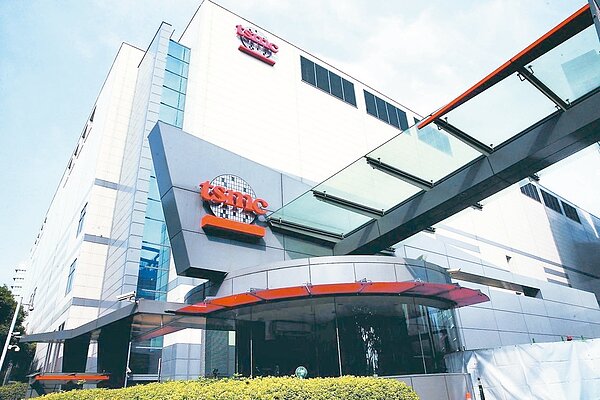 圖為台積電。報系資料照片 