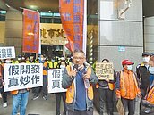 龍埔開發案　居民批美河市翻版