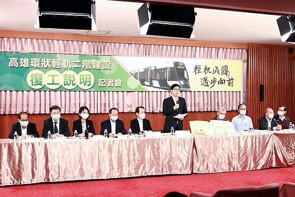 高雄市長陳其邁10日召開輕軌復工說明會,宣佈輕軌即刻復工。圖/高雄新聞局提供