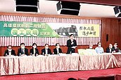 高雄輕軌復工　2023年底通車