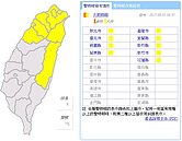 雙北基宜花桃竹苗　防瞬間大雨雷擊強陣風