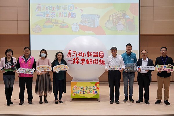 臺北市國小自105年開始構築國小新式遊戲場,目前完成建置9座共融式遊戲場與6座特色遊戲場。圖/好房網News資料照