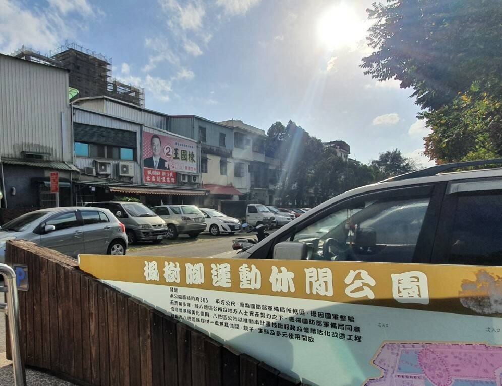 桃園市多處免費停車格長期遭占用，即使公告禁止隔夜停放及長期占用也沒用。圖／聯合資料照