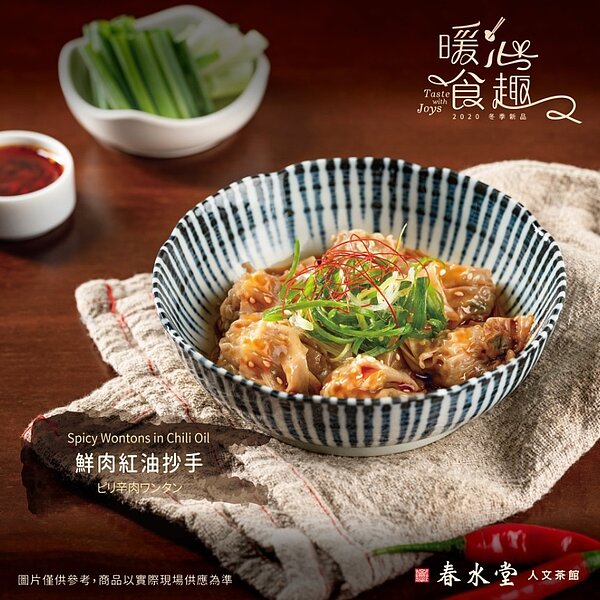 知名連鎖茶館「春水堂」,近期發生出餐時食物不熟,導致顧客身體不適的消費糾紛。圖/截自臉書社團《春水堂 Chun Shui Tang》