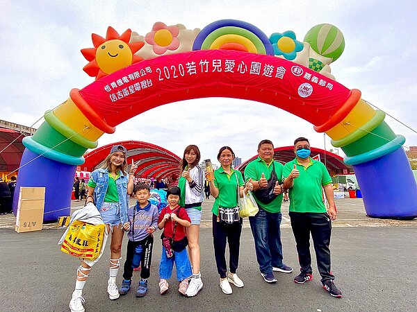 有巢氏嘉南區經管會會長黃至弘攜手若竹兒教育基金會舉辦愛心園遊會，助身心障礙者圓夢。圖／有巢氏房屋提供