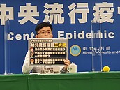 爸媽別等了！柚子醫師示警：九成流感死亡童都沒打疫苗