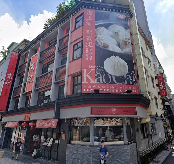 原坐落於永康街的高記,於8月底停業後,決定申請危老重建,將打造超過10層樓的複合式住商大樓。圖/Google Map